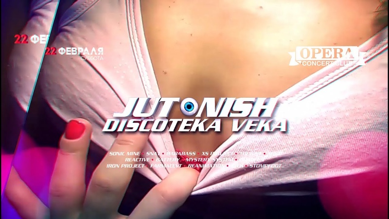 Jutonish Discoteka Veka _ Promo