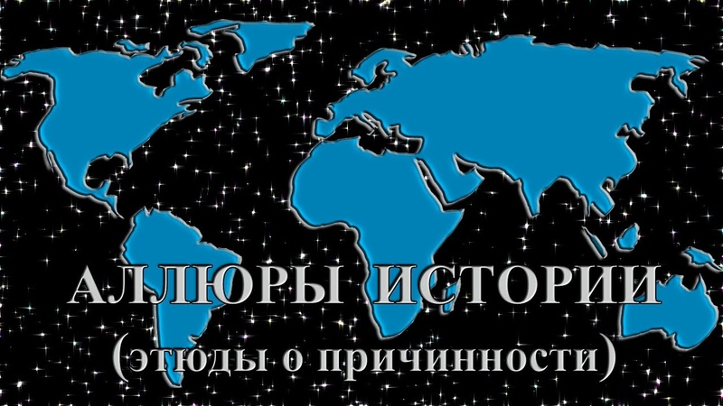 История появления Амстердама