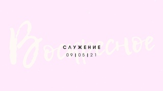КРАЕУГОЛЬНЫЙ КАМЕНЬ l Челябинск