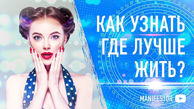 Среда обитания Дизайн Человека