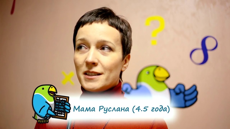 Занятия в Абакус-Центре